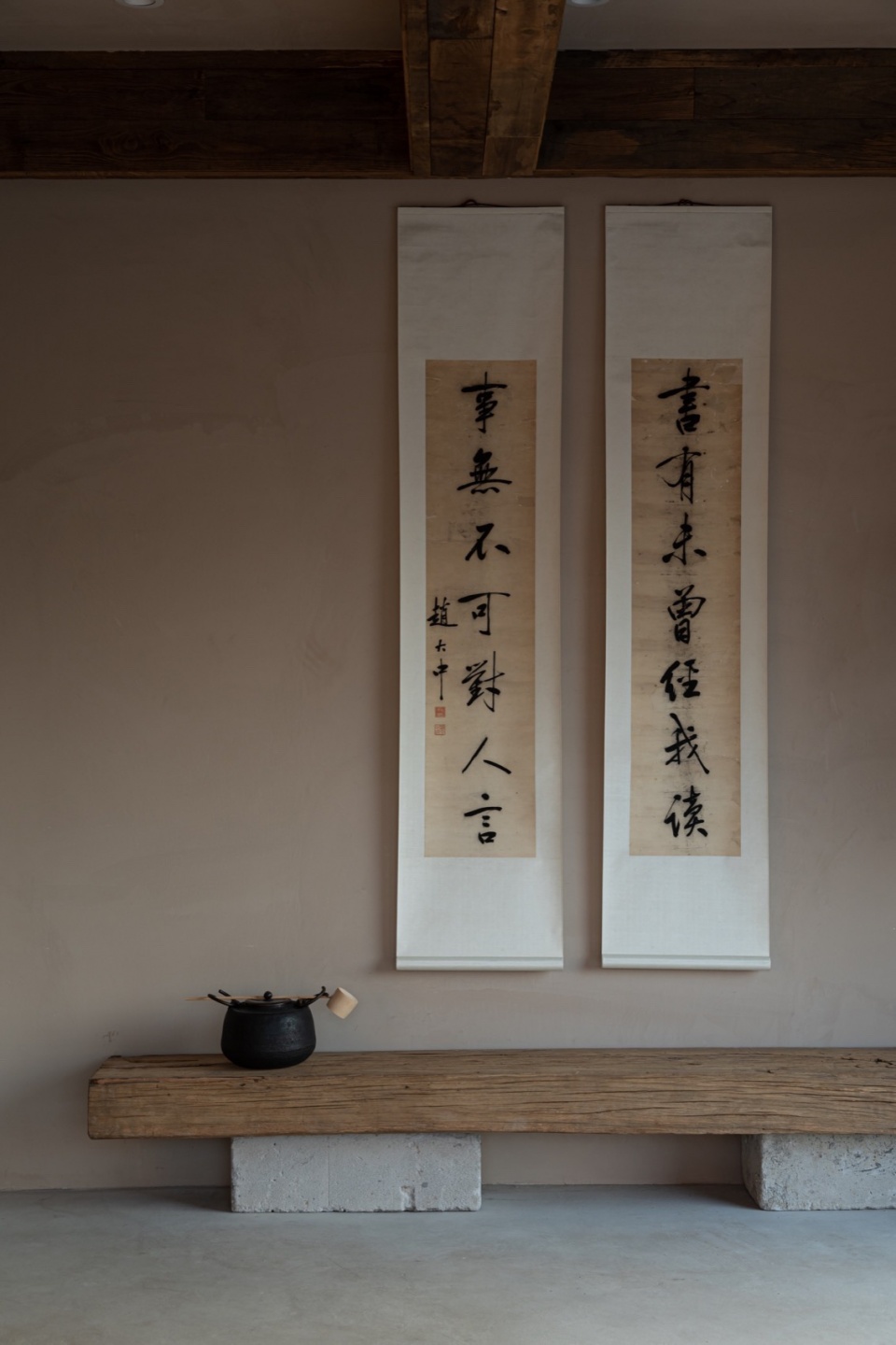 YiBen Art Intangible Cultural