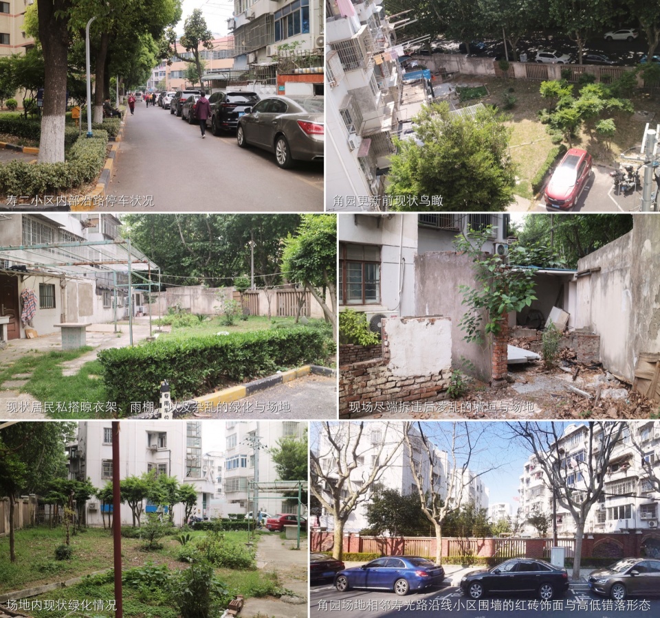 hudong experiment the CORNER garden
