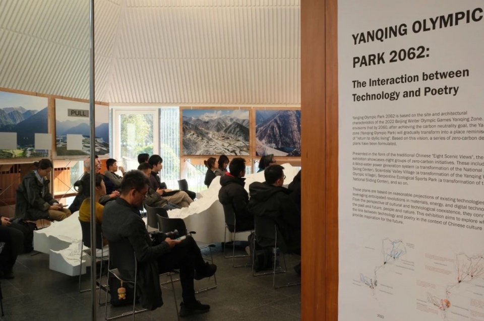 ATELIER LI XINGGANG Integrated Geometry and Poetic Scenery Yanqing Olympic Park 2062 The Interaction between Technology and Poetry
