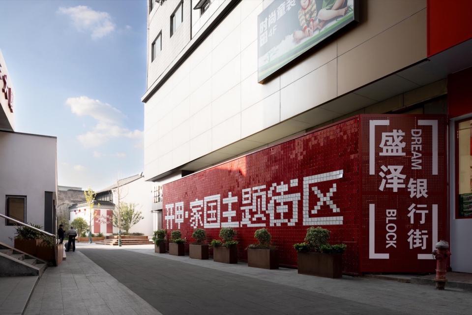 bank street kaijia area renewal design by parallect design