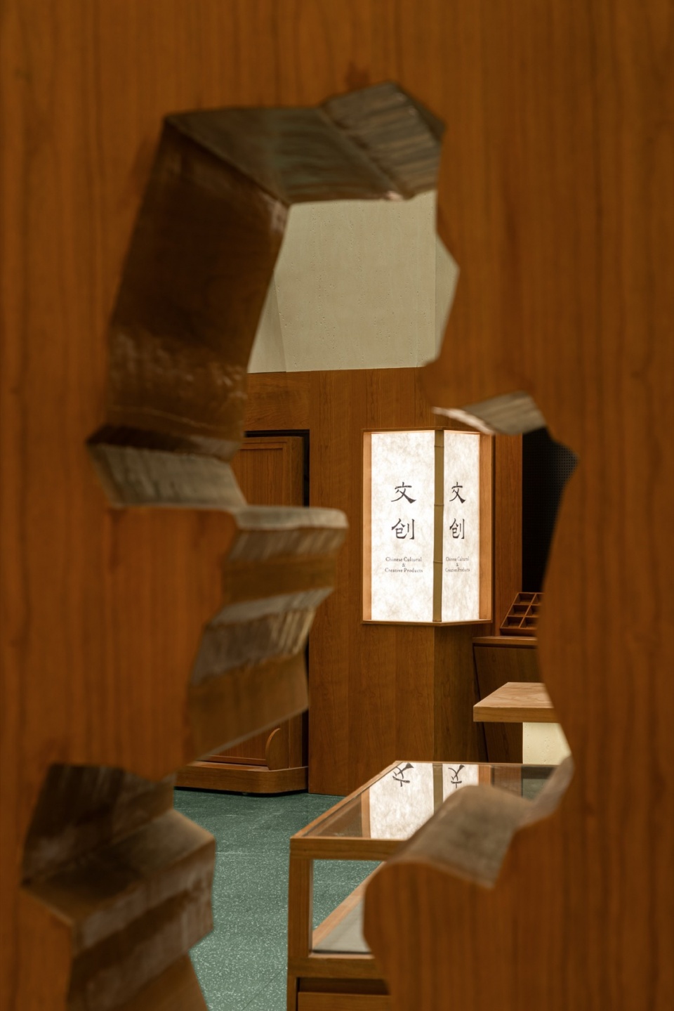 changsha concept store of xiezi by jie jie studio