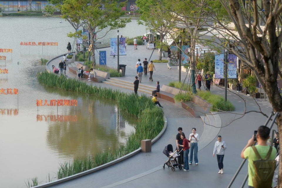 Shenzhen Universiade Horizon