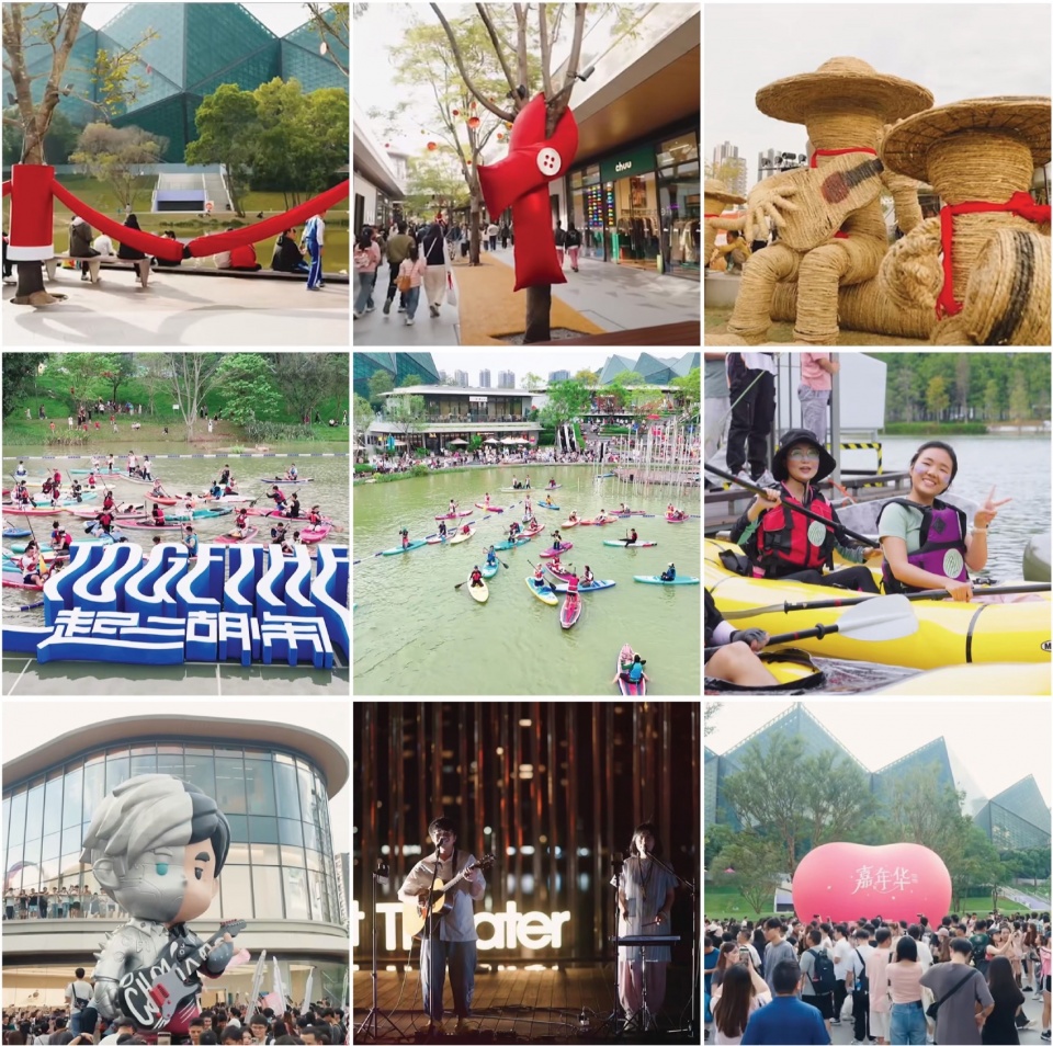 Shenzhen Universiade Horizon