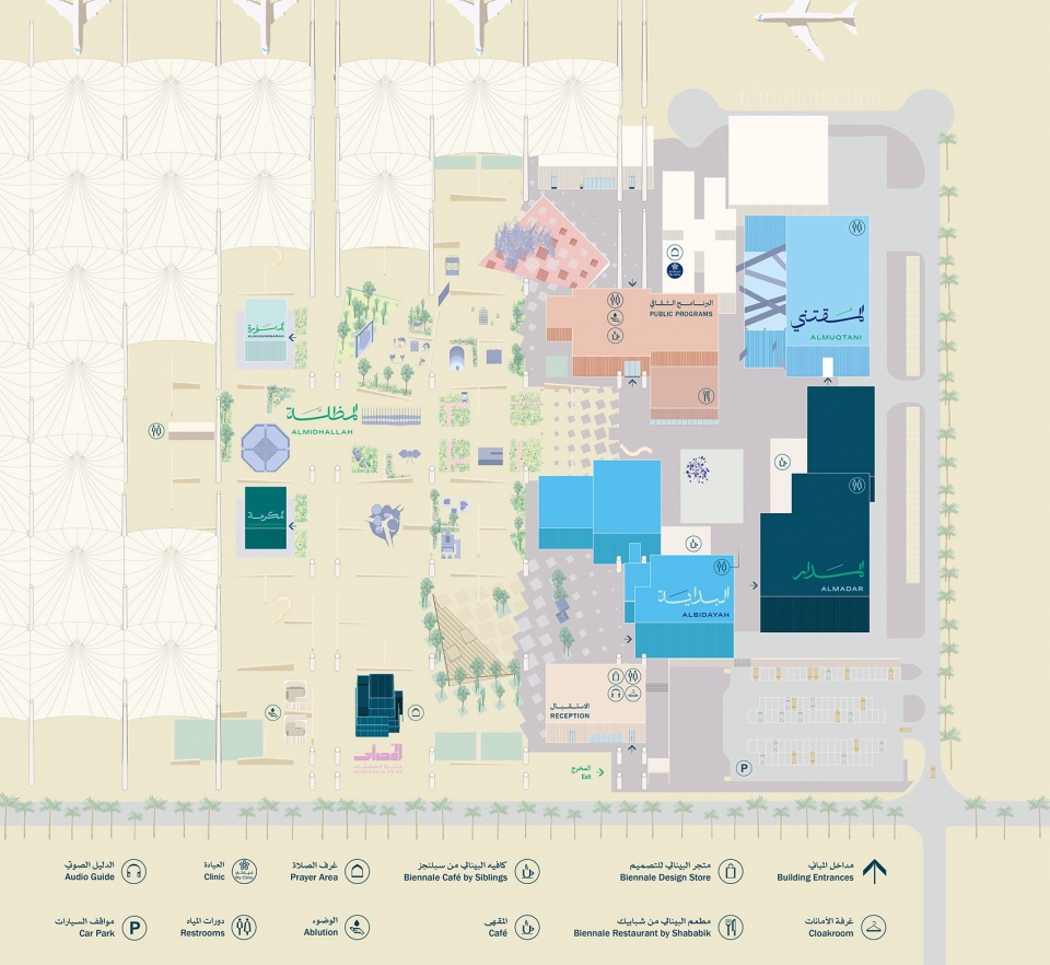 THE 2025 ISLAMIC ARTS BIENNALE AND ALL THAT IS IN BETWEEN OPENS IN JEDDAH