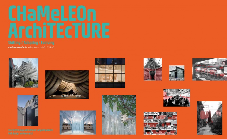 Jenchieh Hung Kulthida Songkittipakdee HAS design and research 拷贝