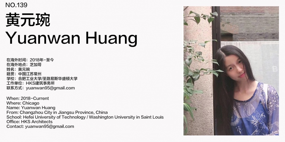 OVERSEA inner huang