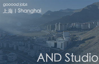 期望寻找对建筑学始终保持热情，相信优秀建筑具有重要社会价值的年轻人