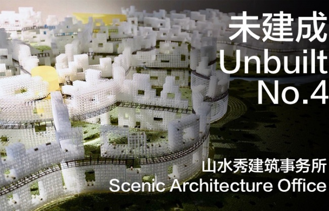 Unbuilt NO.4 &#8211; Scenic Architecture Office