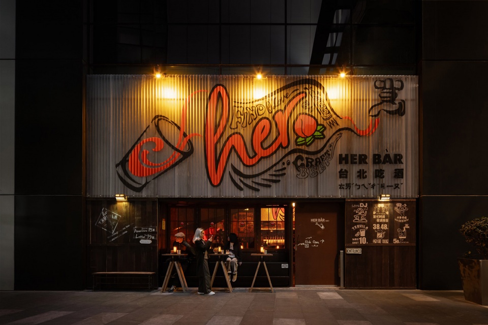 her bar taipei in chengdu by tm design