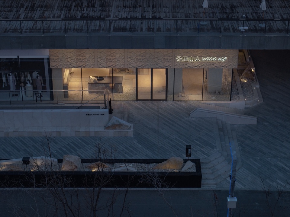 Wild Elf Concept Store