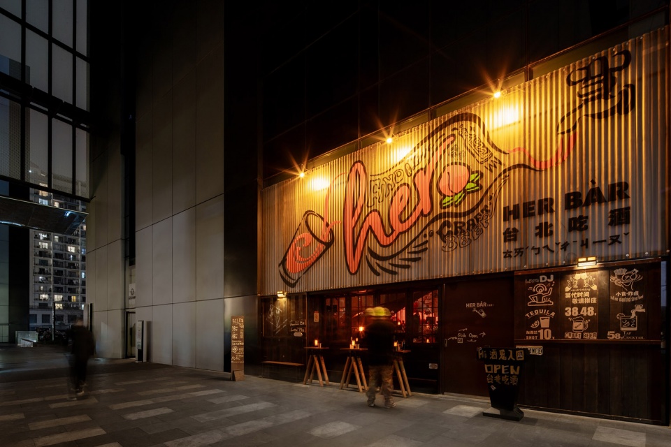 her bar taipei in chengdu by tm design