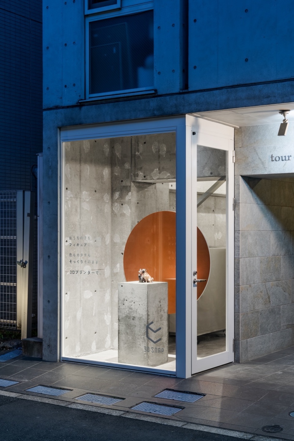 3D SNAP by REIICHI IKEDA DESIGN