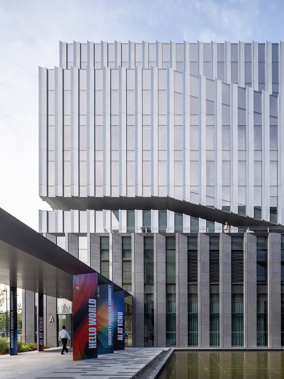 dishui lake international software engineering institute by eid arch