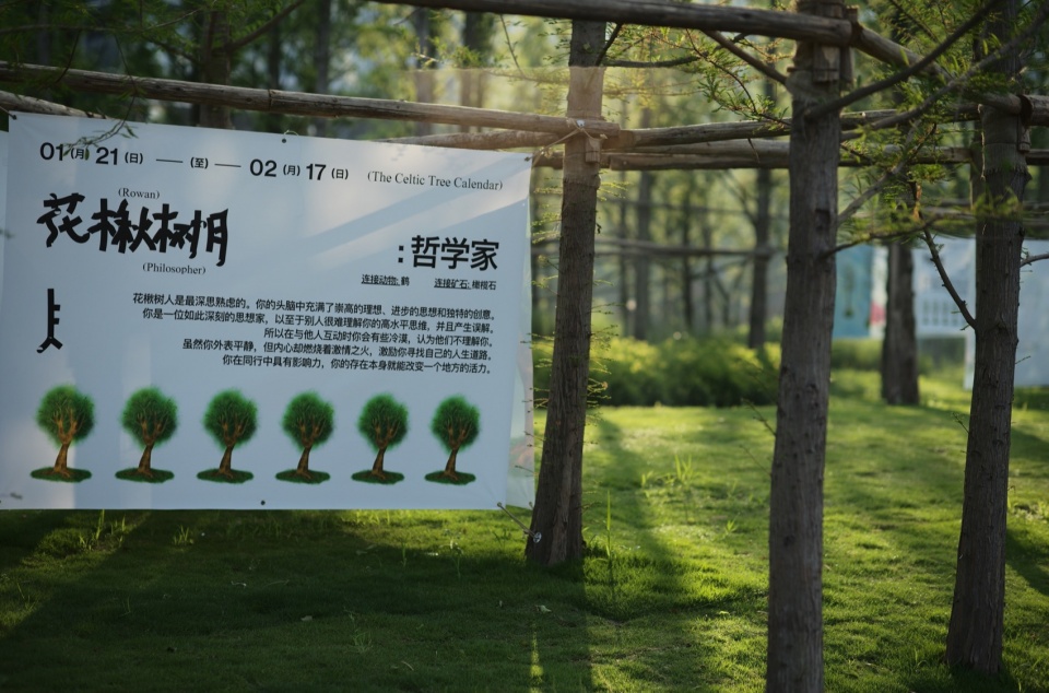 Green Field Park by Sichuan Ledao Landscape Design Co Ltd
