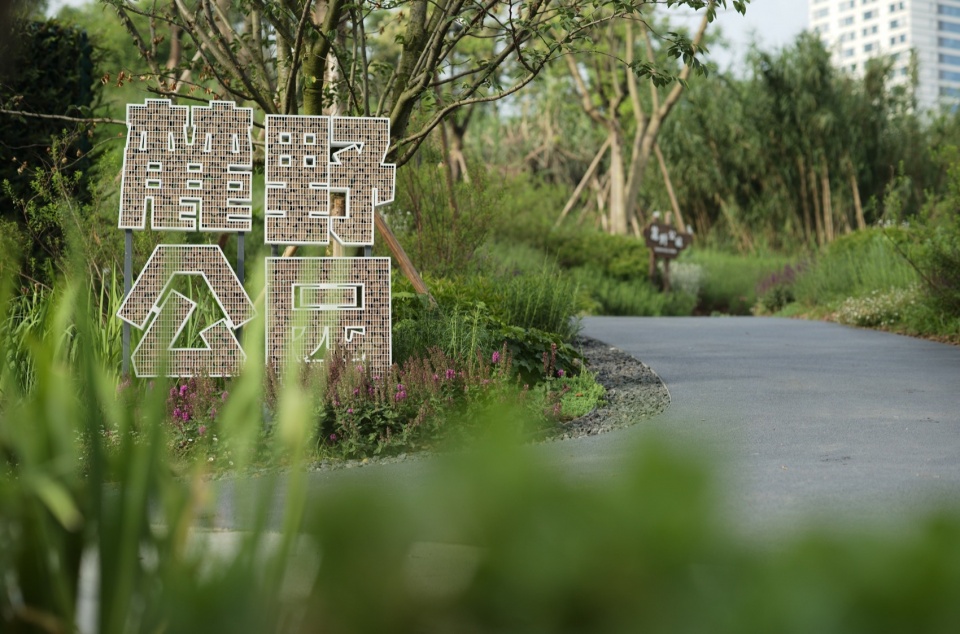 Green Field Park by Sichuan Ledao Landscape Design Co Ltd