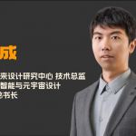 推广：线下课程｜2025情境化大宅设计高级研修班（四大模块）