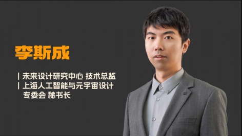 AI课程