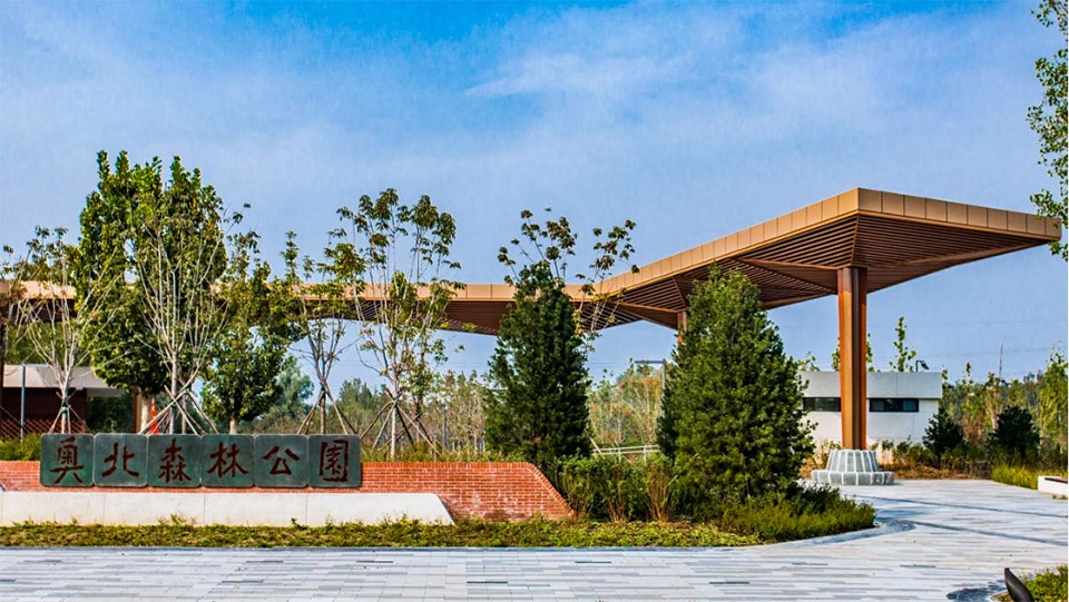 aobei forest park by beilin landscape folie architecture