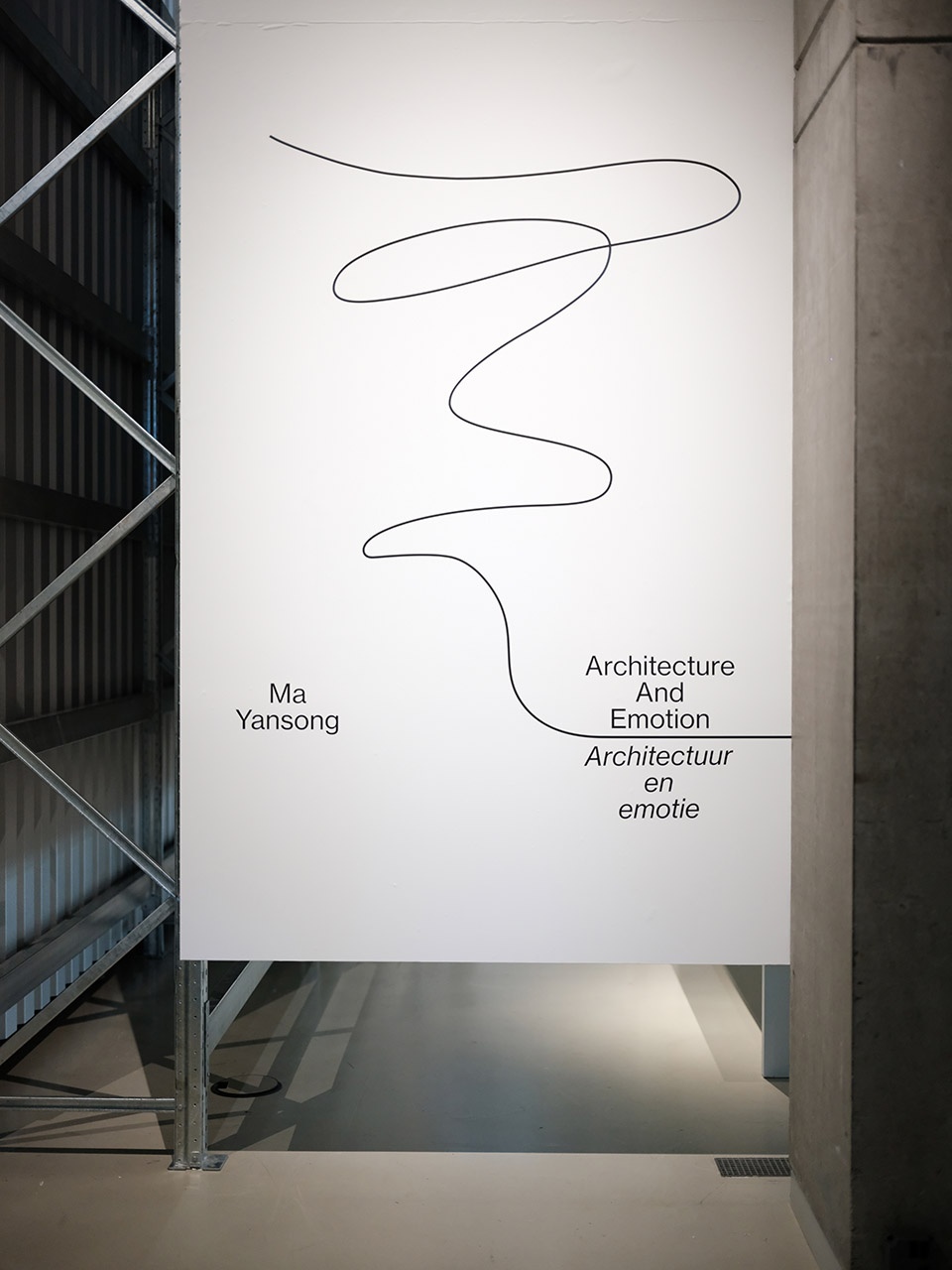 ma yansong architecture and emotion