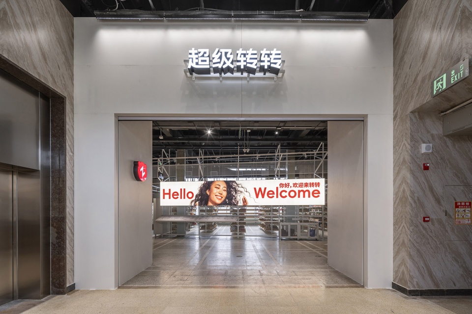 super zhuanzhuan retail space by spacestation