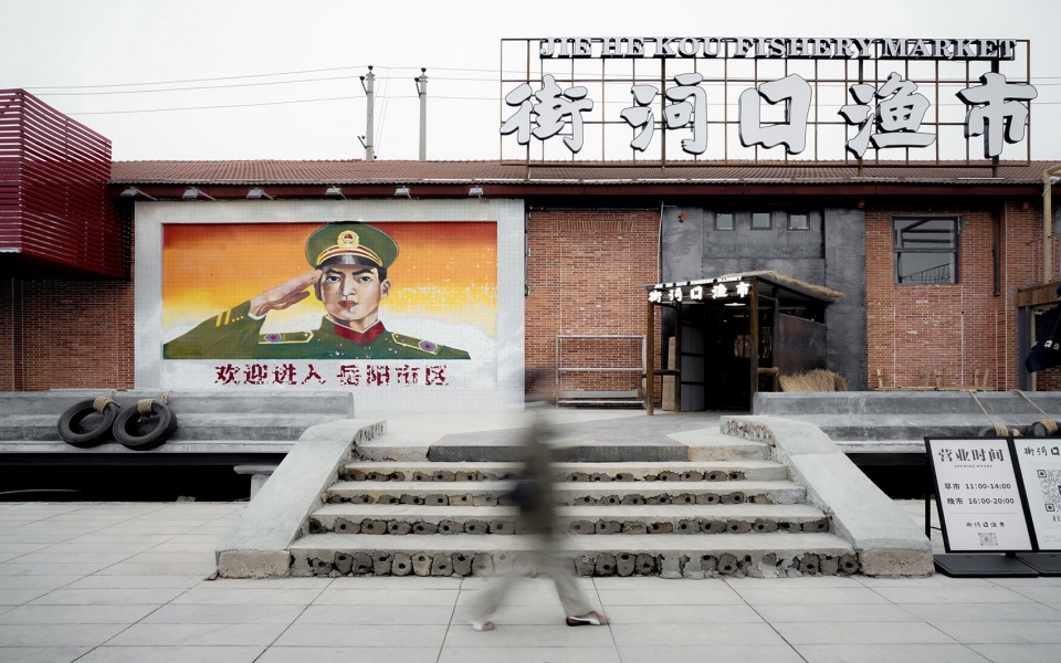 jiehekou fishery market by reborn design
