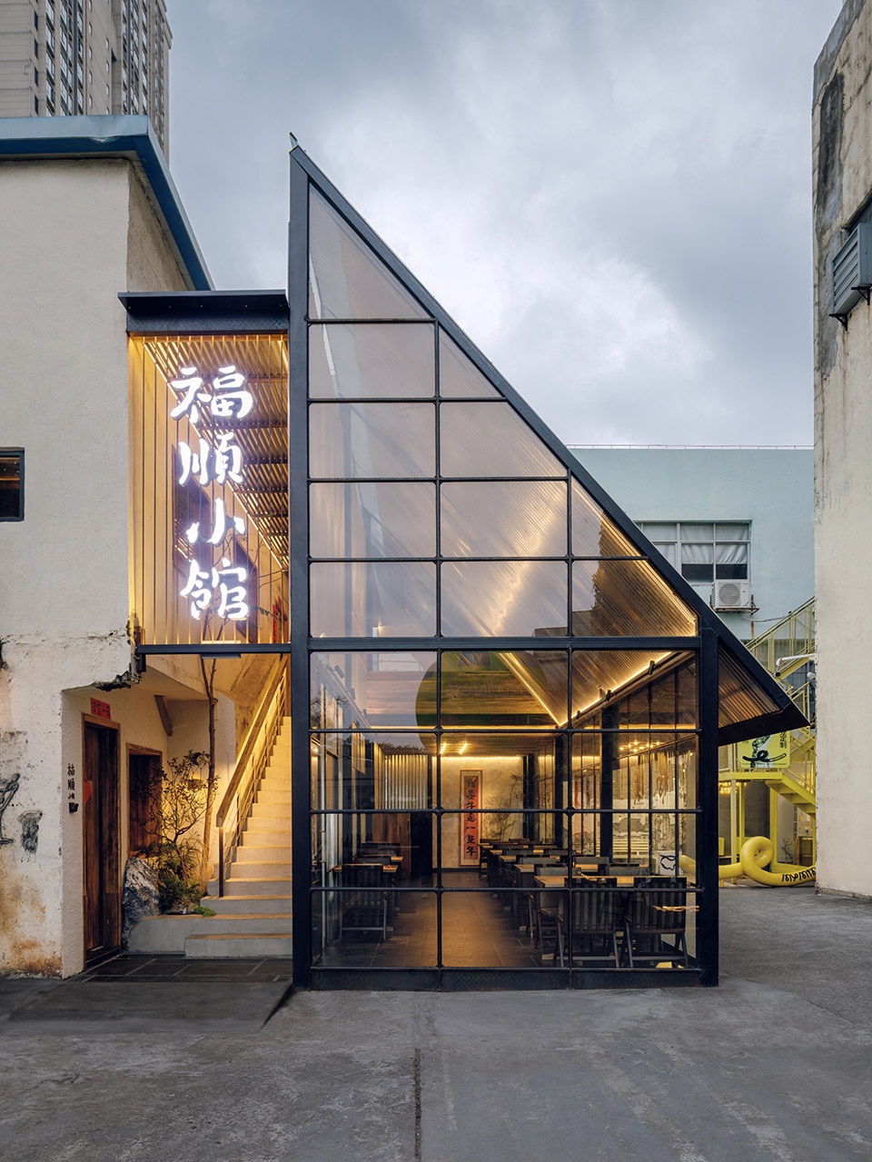 fusionality by ruhaus studio