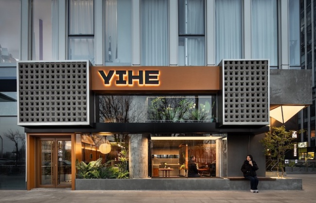 一合融合轻食餐厅，山西太原 / 斑斓空间设计