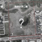 西华大学宜宾产教融合实训基地 / 非常建筑