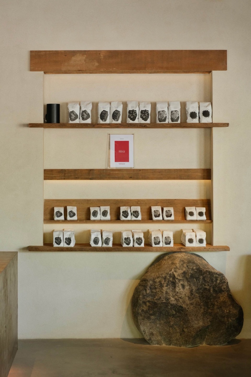 SHANYE Coffee BAC Store by GTD