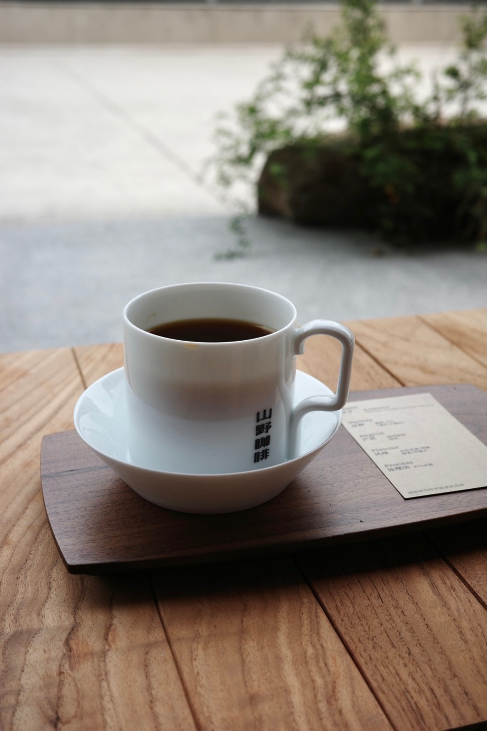 SHANYE Coffee BAC Store by GTD