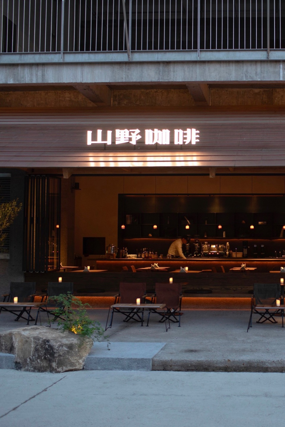 SHANYE Coffee BAC Store by GTD