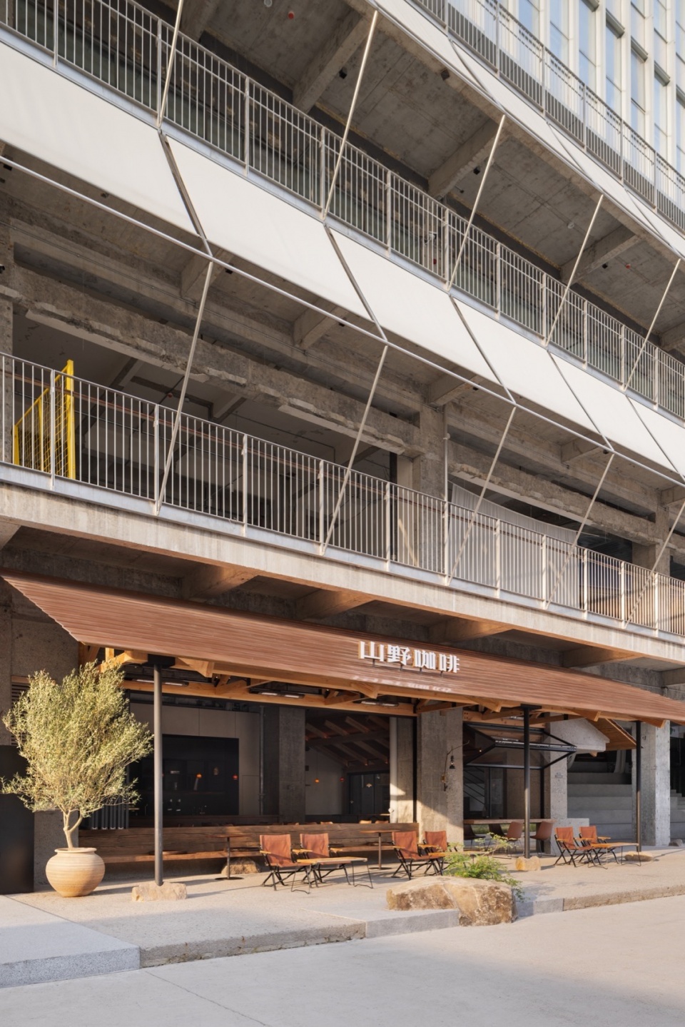 SHANYE Coffee BAC Store by GTD