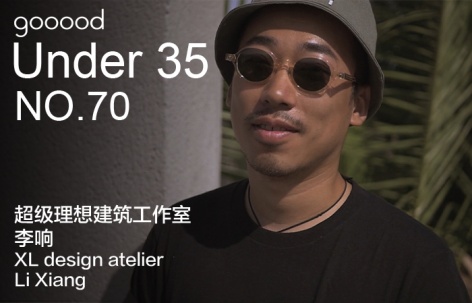 35岁以下创意人：李响