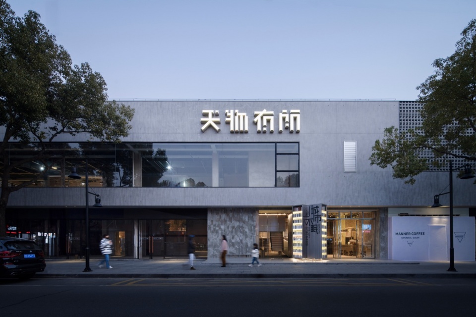 Tianwu Yousuo Shanghai by Benzhe Architecture