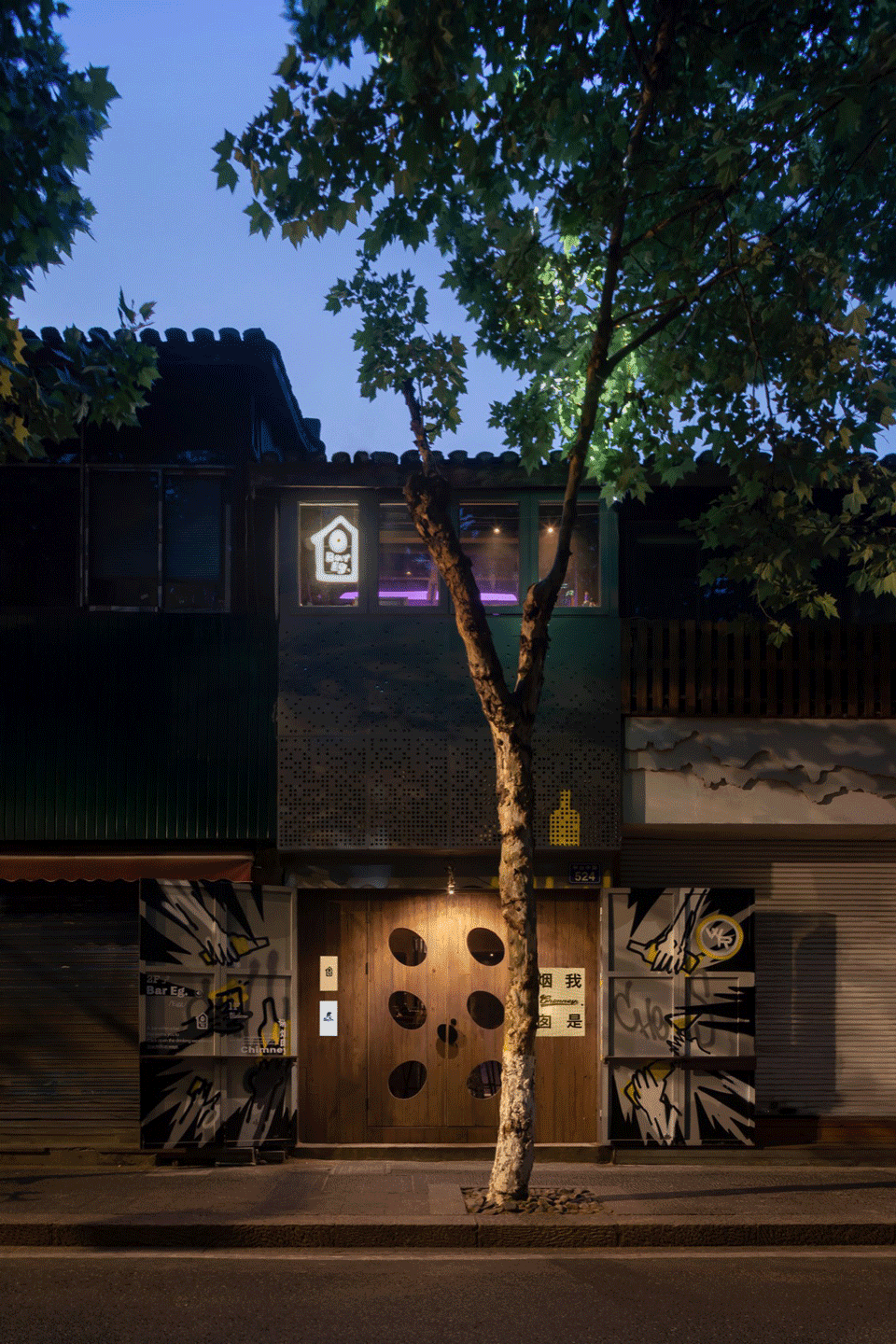 Chimney Bar by Fununit Design More uzk