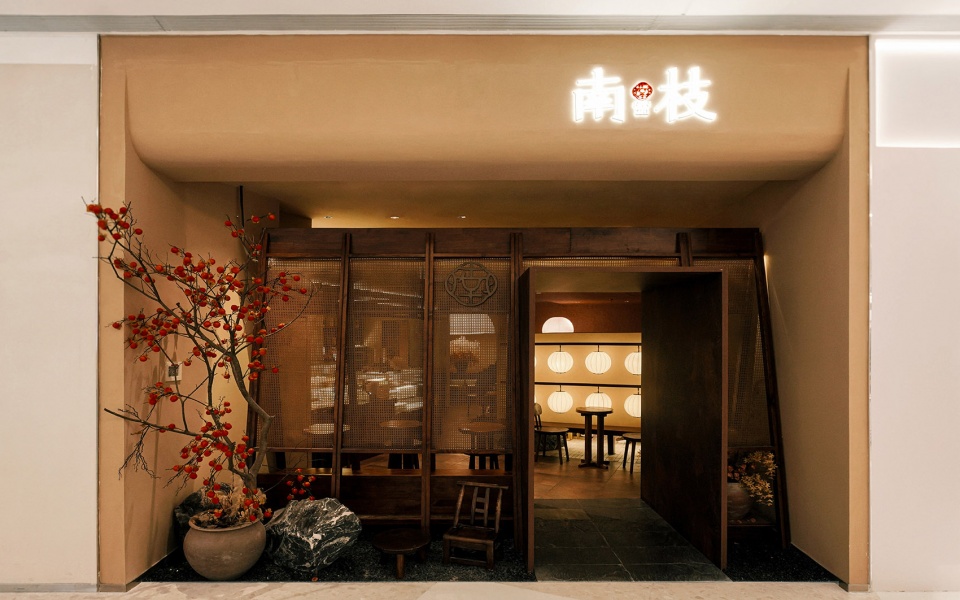 nanzhi dining space by reborn design