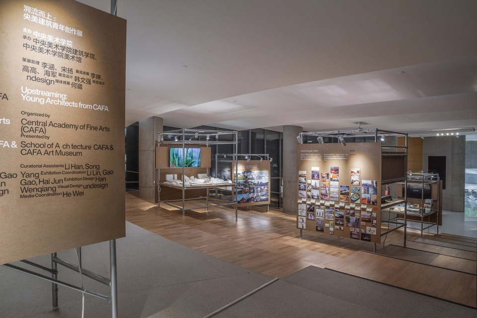 architecture school of cafa youth creative exihibition