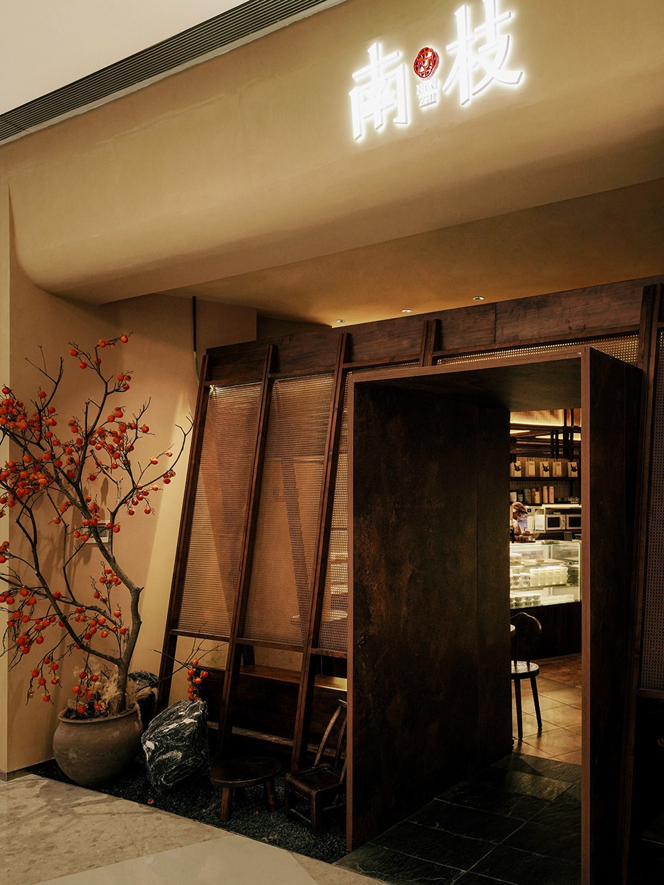 nanzhi dining space by reborn design