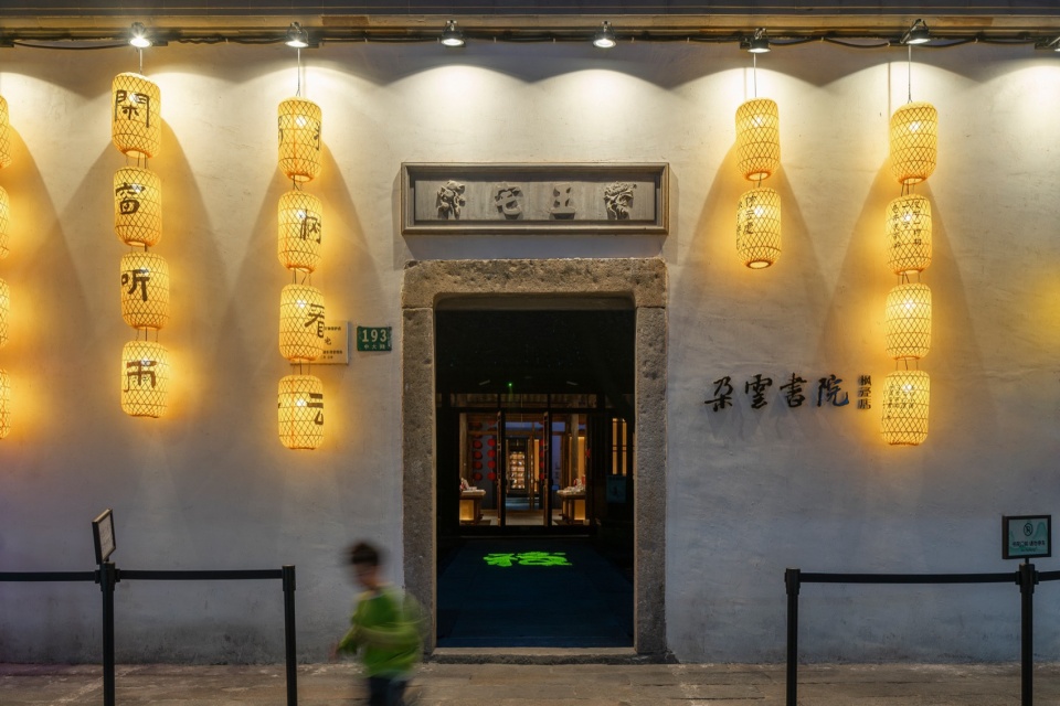 Shanghai Fengjing Town Duoyun Books