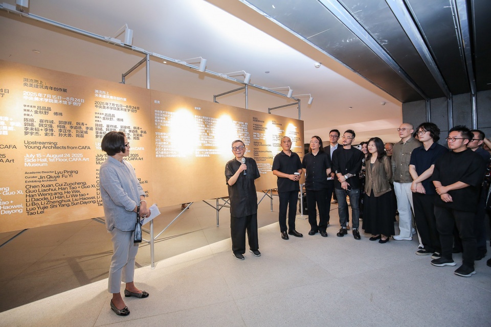 architecture school of cafa youth creative exihibition
