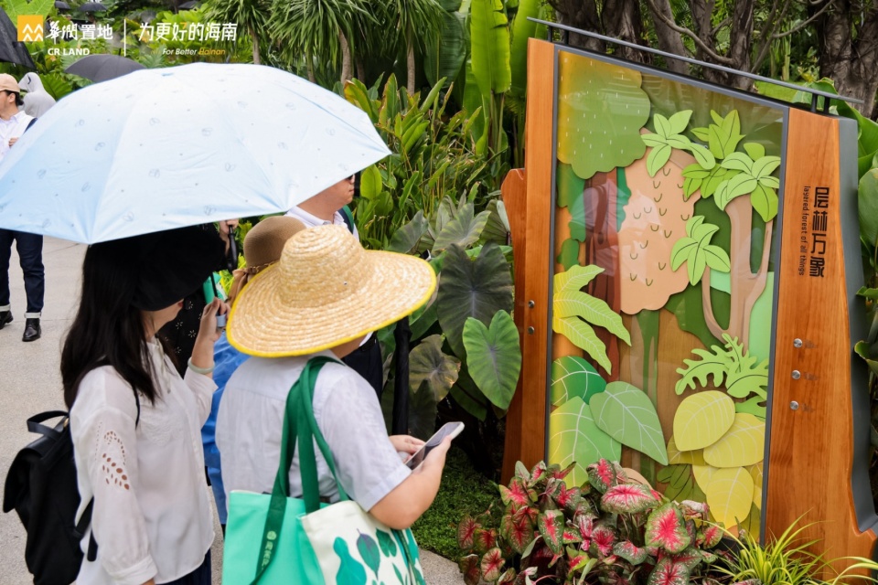 Landscape Design of Haitang River Ecological Park Phase II by LOLA Landscape Architects