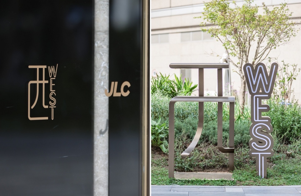 Nanjing JLC by CAN Design