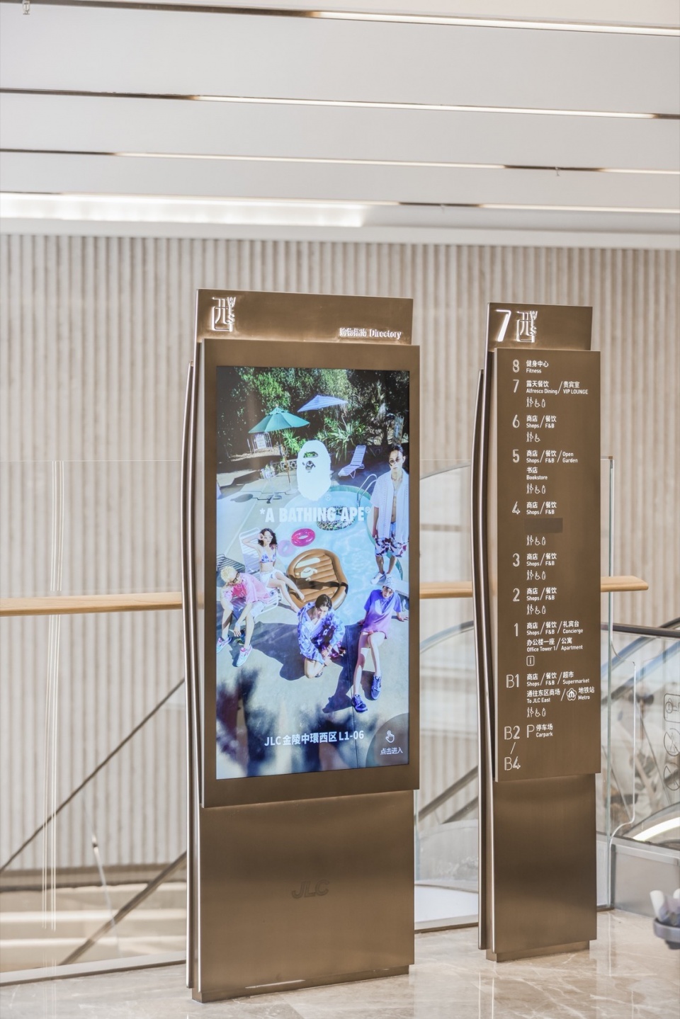Nanjing JLC by CAN Design