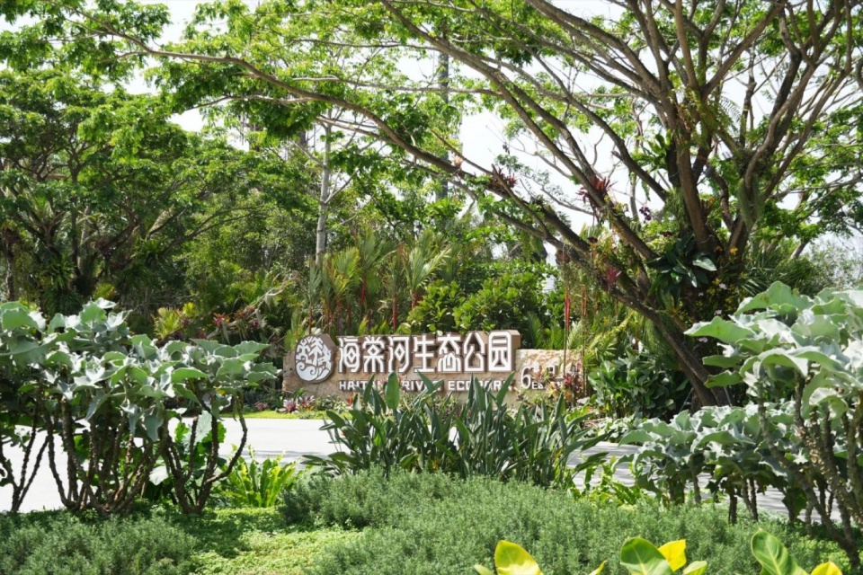 Landscape Design of Haitang River Ecological Park Phase II by LOLA Landscape Architects