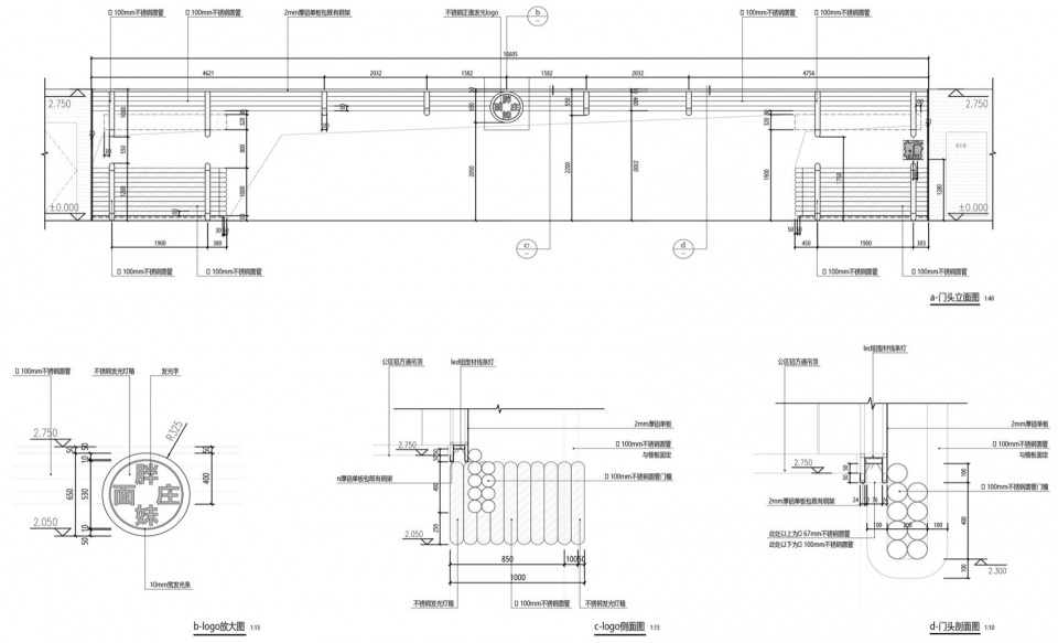 Pang Mei Zhongguancun Store Design Brief by SpaceStation