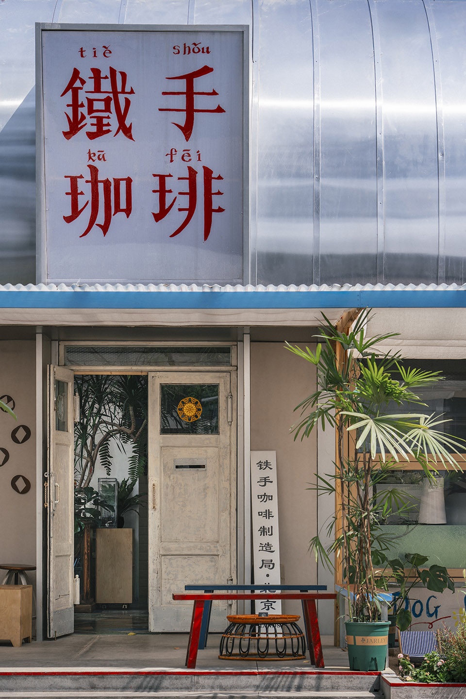 metal hands coffee youyi store by sa architects