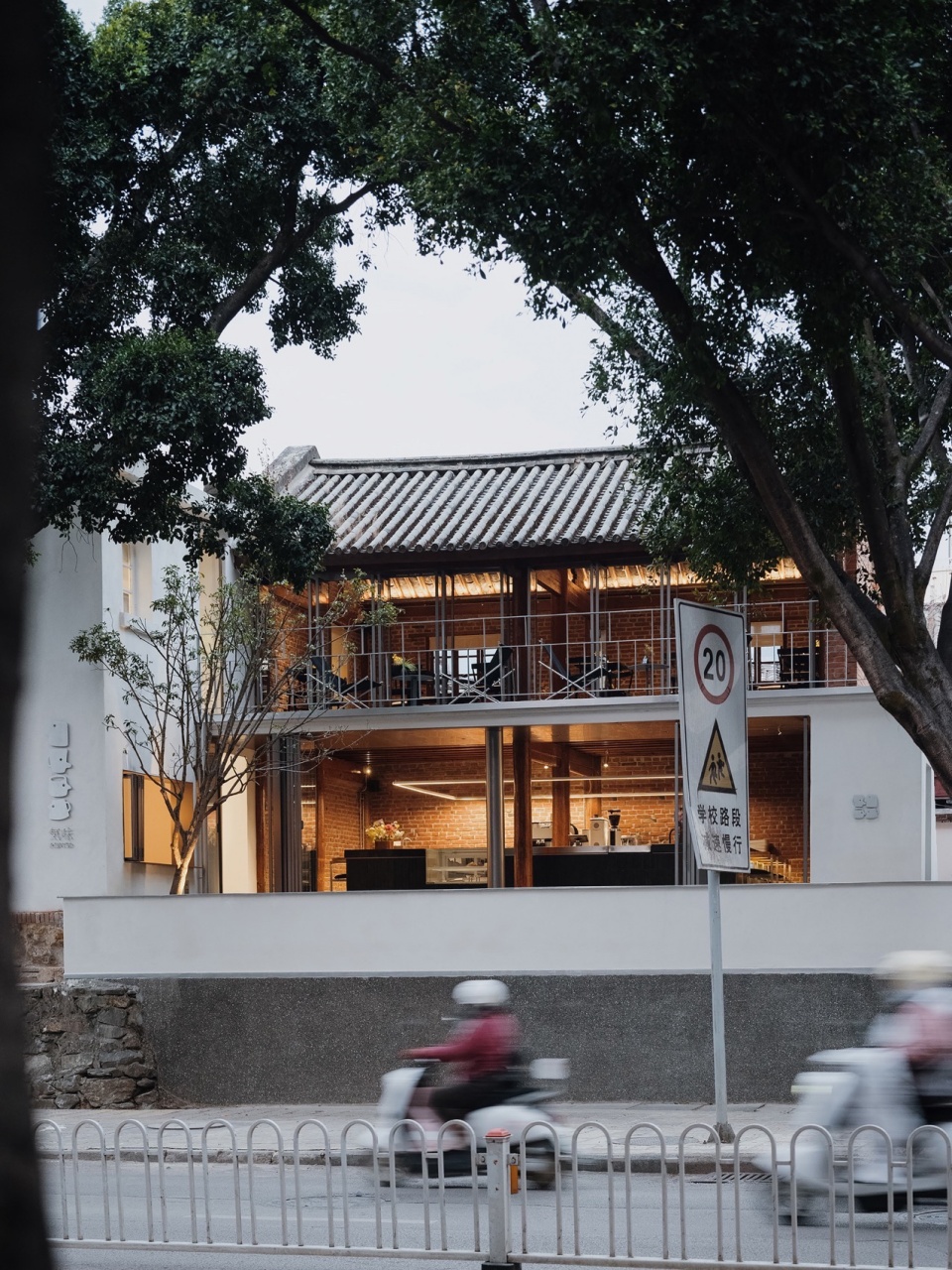 Scented Coffee Baoshan by No 10 Architects