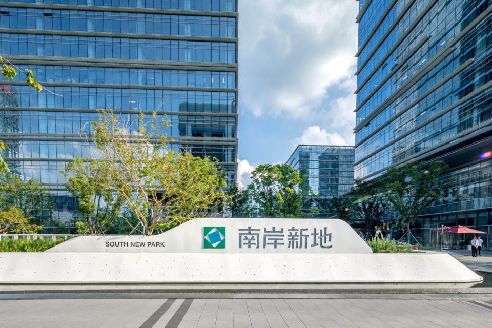 Landscape Design of Phase 1 of New Land on the South Bank of Suzhou Industrial Park by Qidi Design Group Beijing Branch Sanpeng Studio