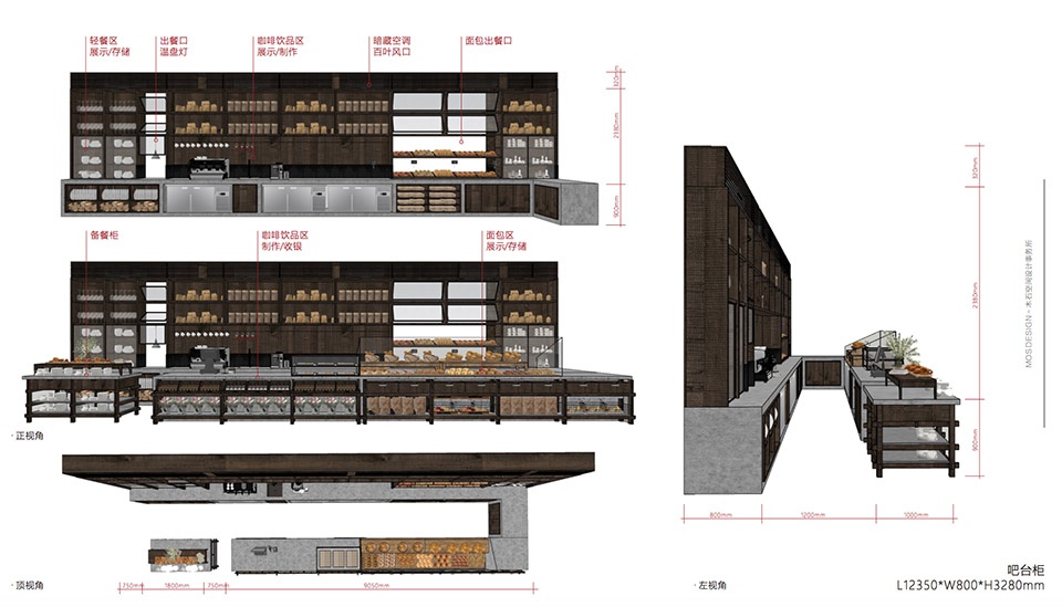leban restaruant by mos design