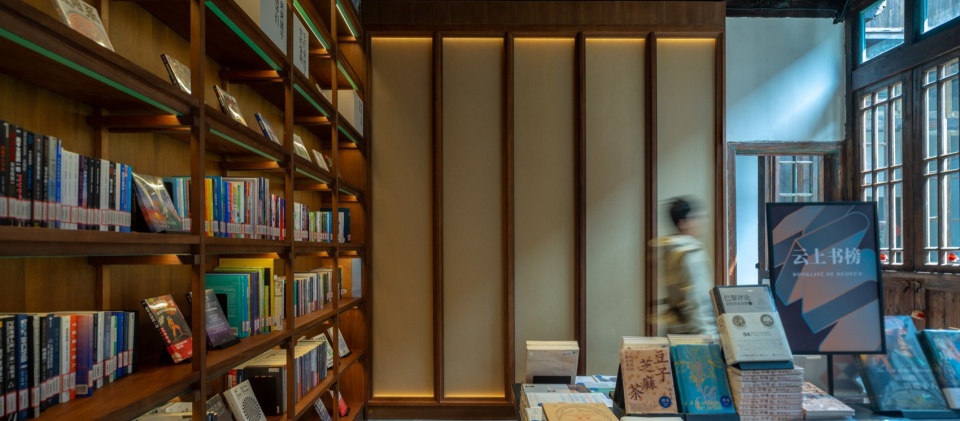 Shanghai Fengjing Town Duoyun Books